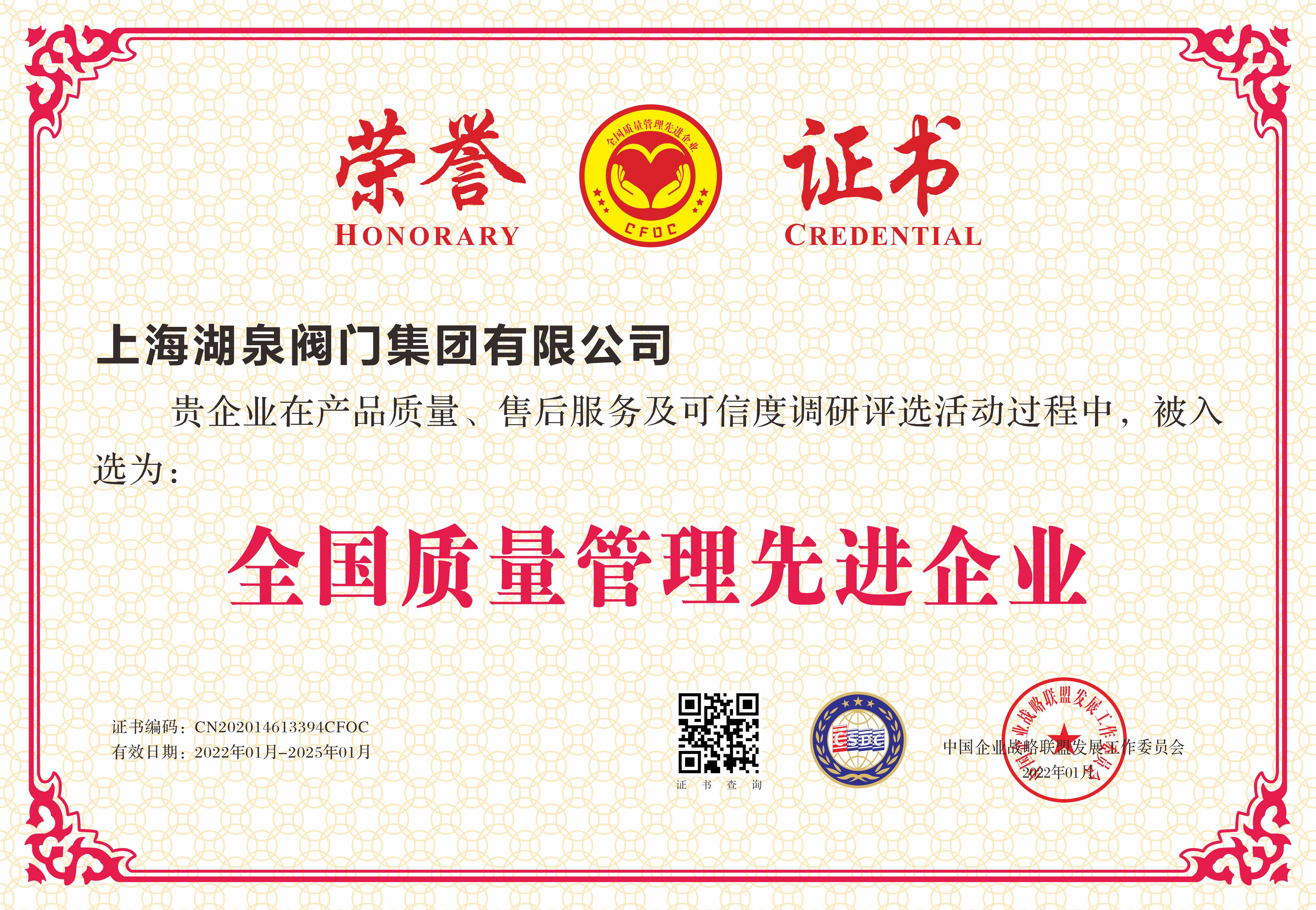 電動(dòng)閥門生產(chǎn)商、批發(fā)商、品牌廠家